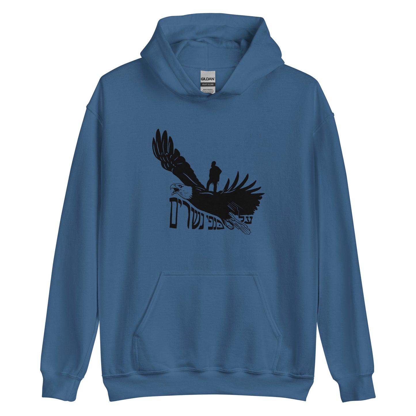 On Eagles Wings - Unisex Hoodie
