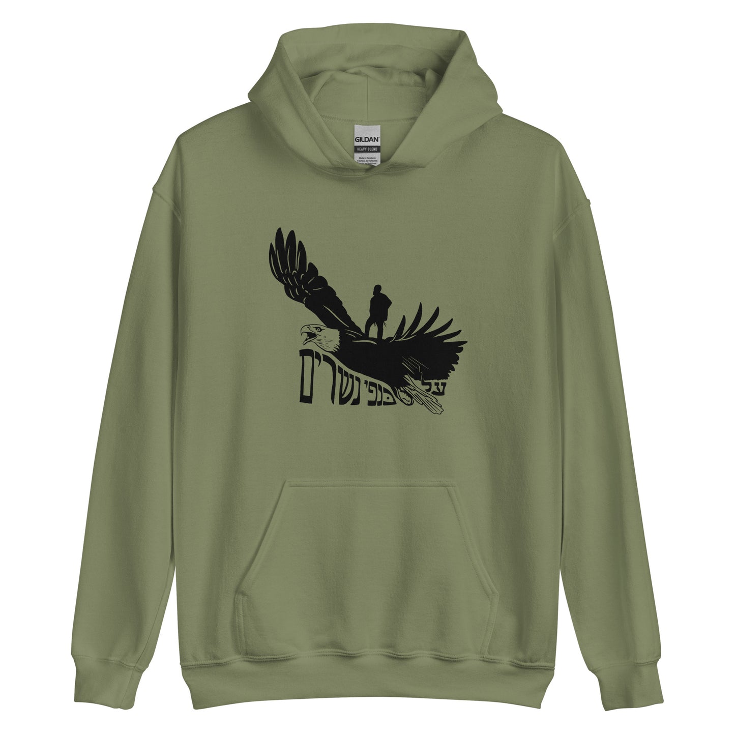 On Eagles Wings - Unisex Hoodie