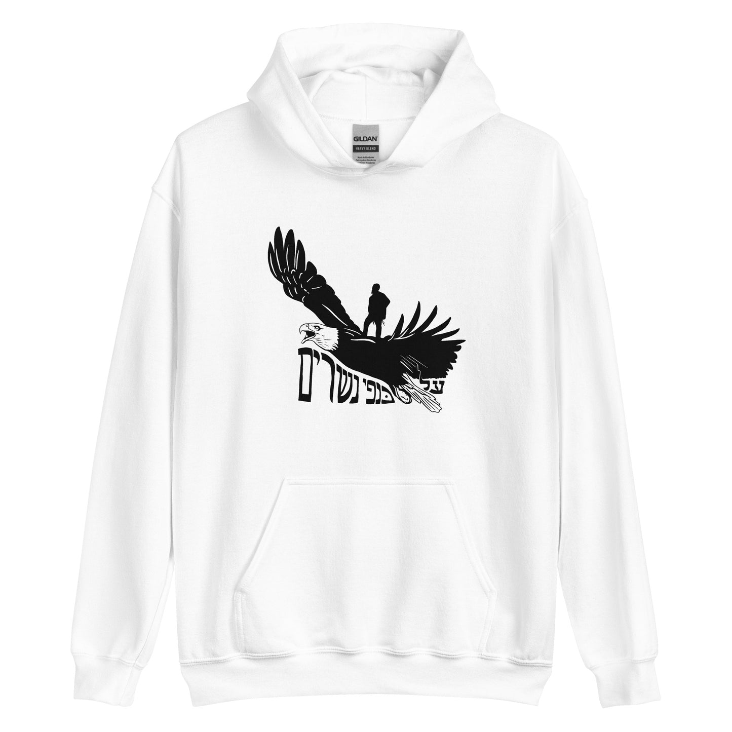 On Eagles Wings - Unisex Hoodie