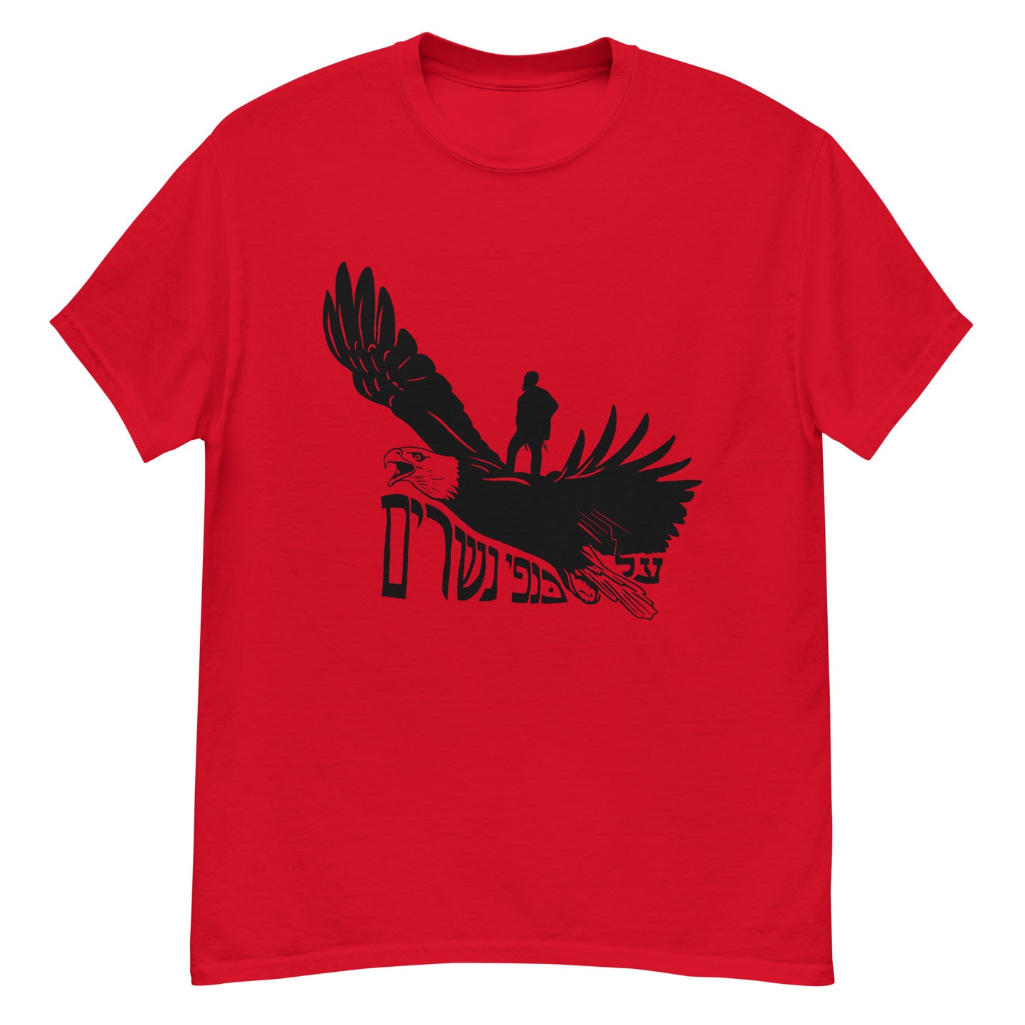 On Eagles Wings - Men's classic tee