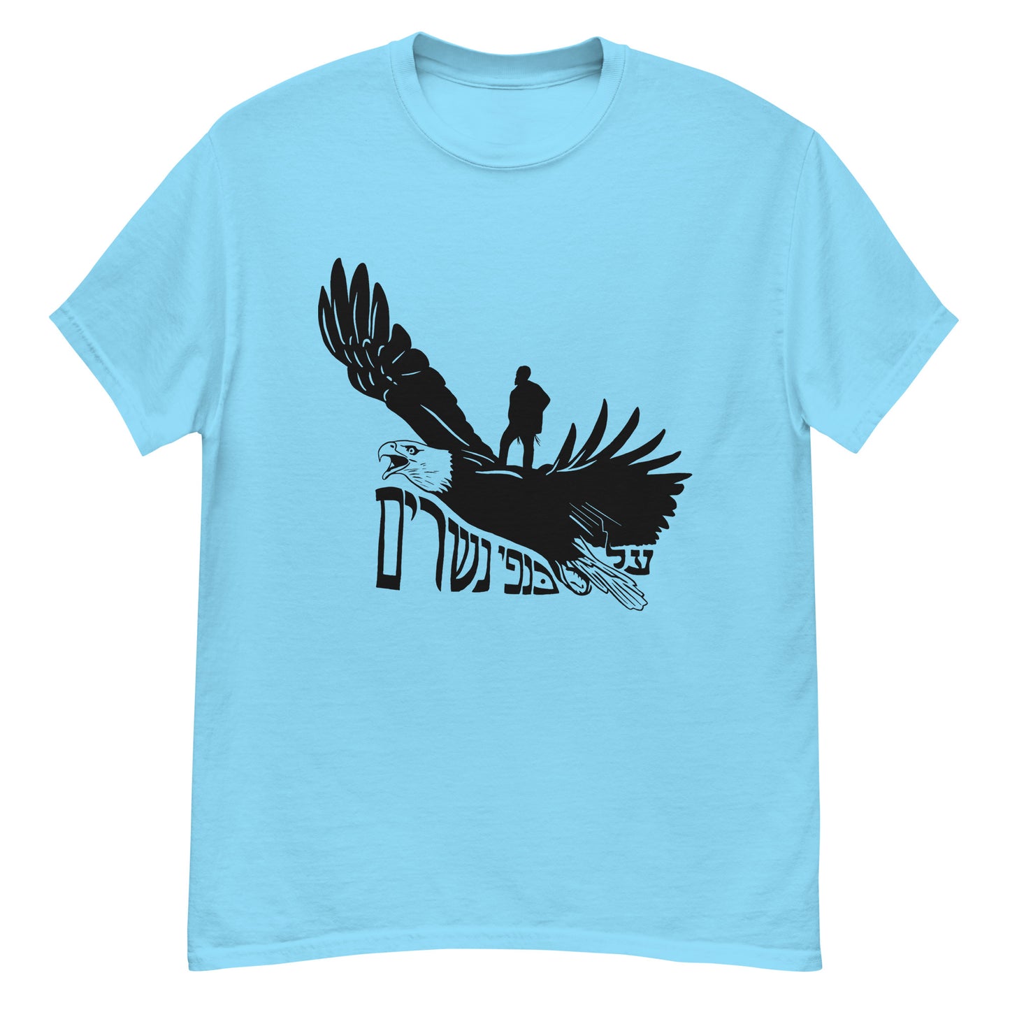 On Eagles Wings - Men's classic tee