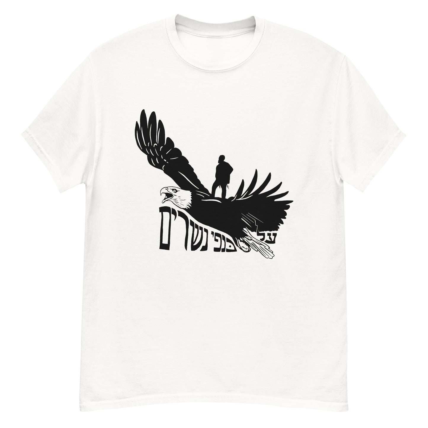 On Eagles Wings - Men's classic tee