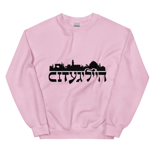 Heilige City - Unisex Sweatshirt