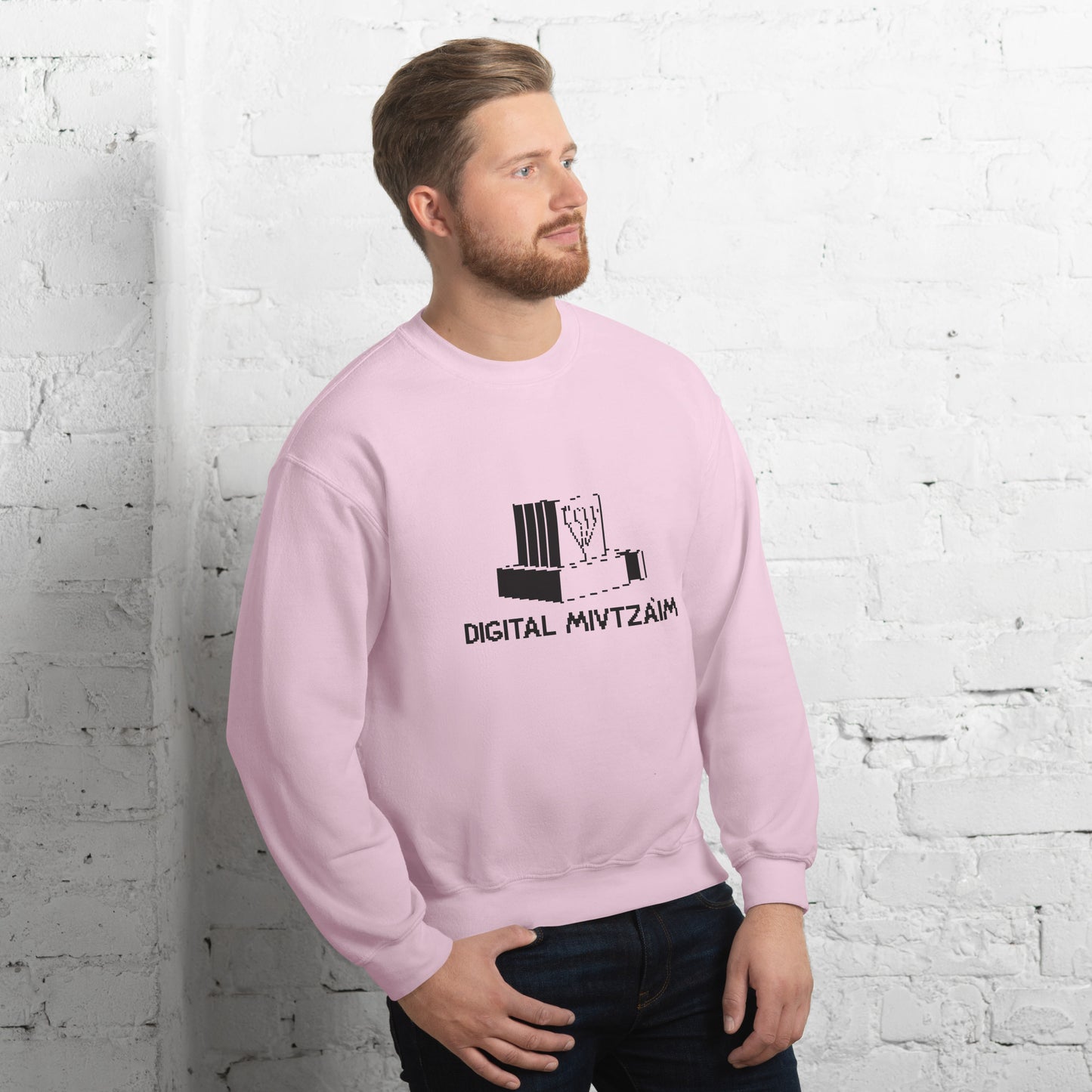 Digital Mivtzoim - Unisex Sweatshirt