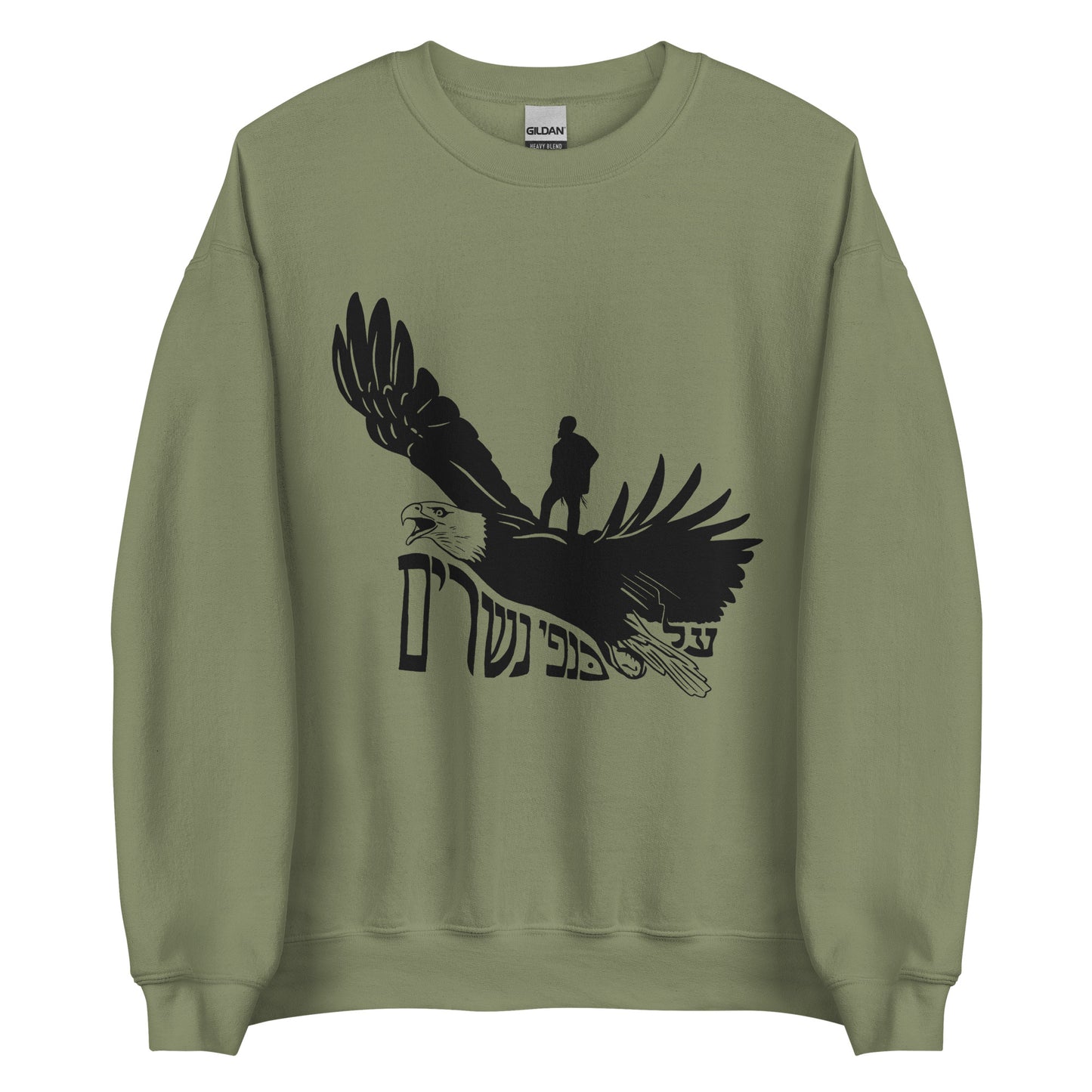 On Eagles Wings - Unisex Sweatshirt