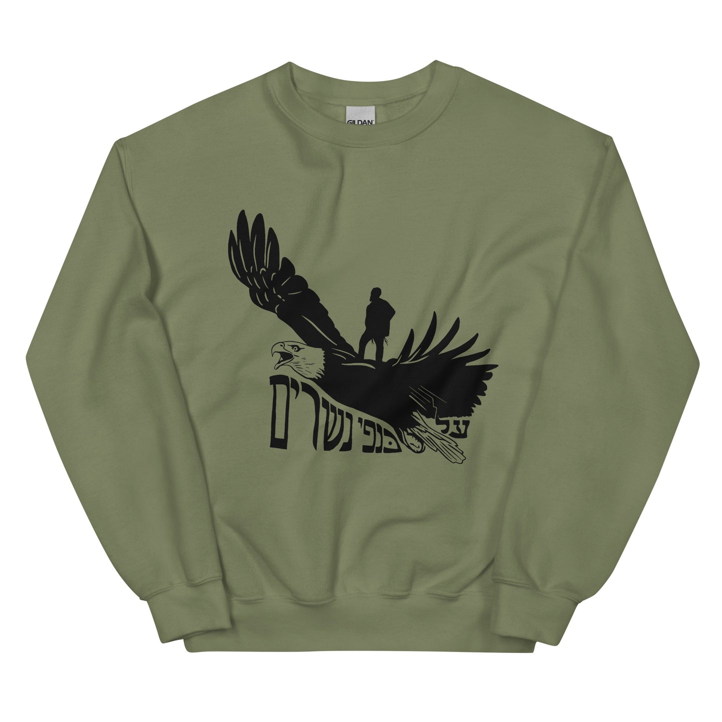 On Eagles Wings - Unisex Sweatshirt