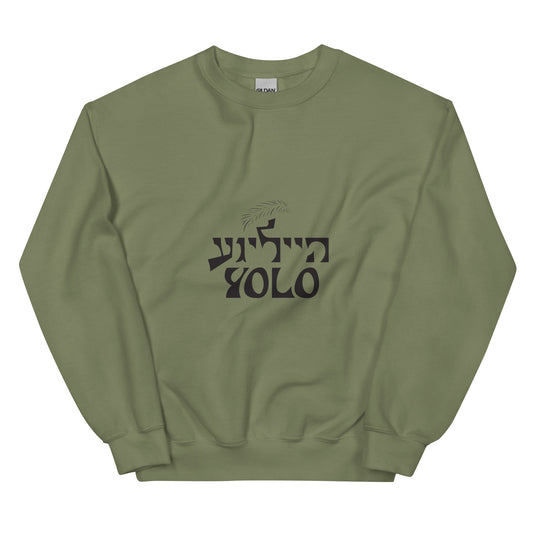 Heilige YOLO - Unisex Sweatshirt