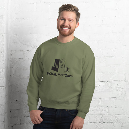 Digital Mivtzoim - Unisex Sweatshirt