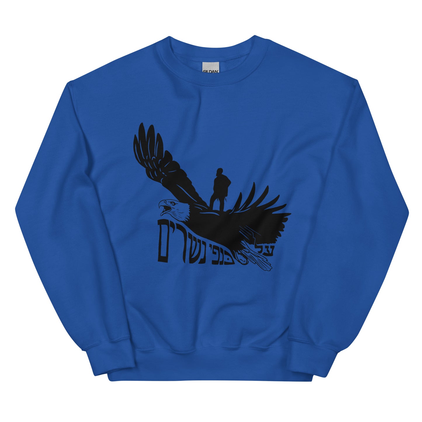 On Eagles Wings - Unisex Sweatshirt