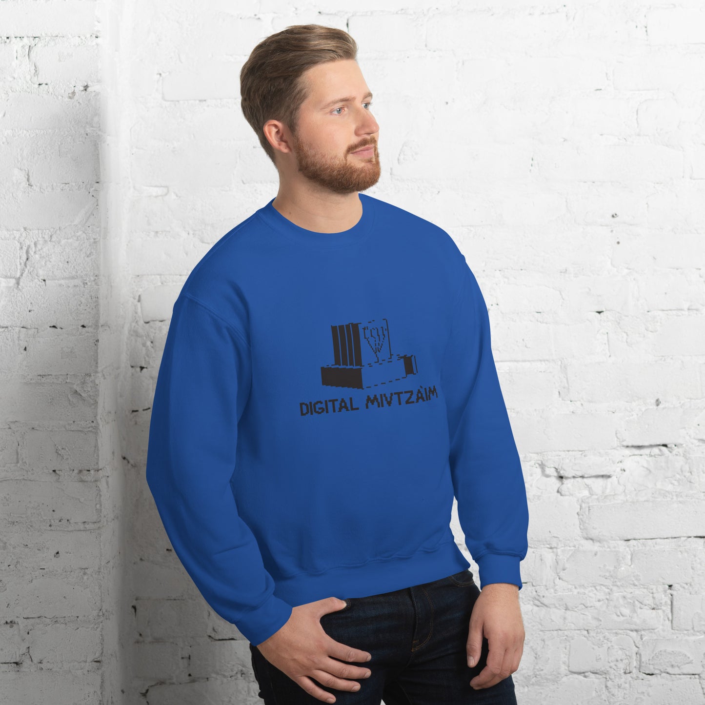 Digital Mivtzoim - Unisex Sweatshirt