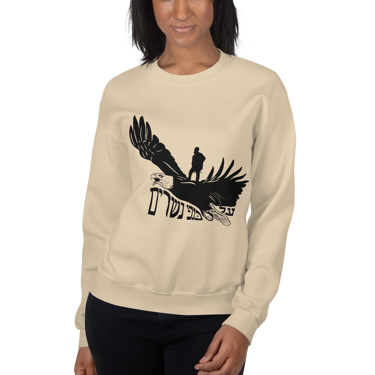 On Eagles Wings - Unisex Sweatshirt