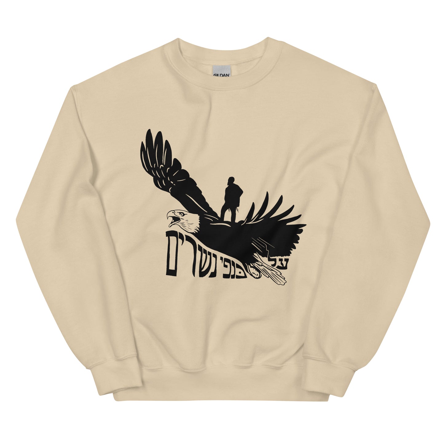 On Eagles Wings - Unisex Sweatshirt