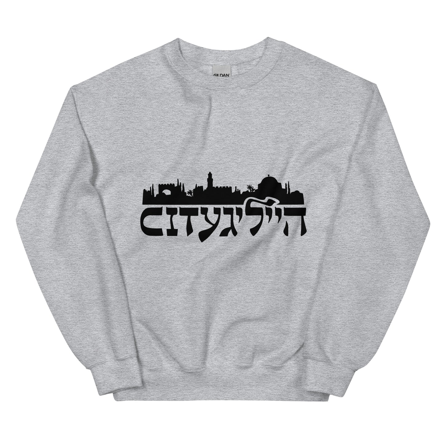 Heilige City - Unisex Sweatshirt