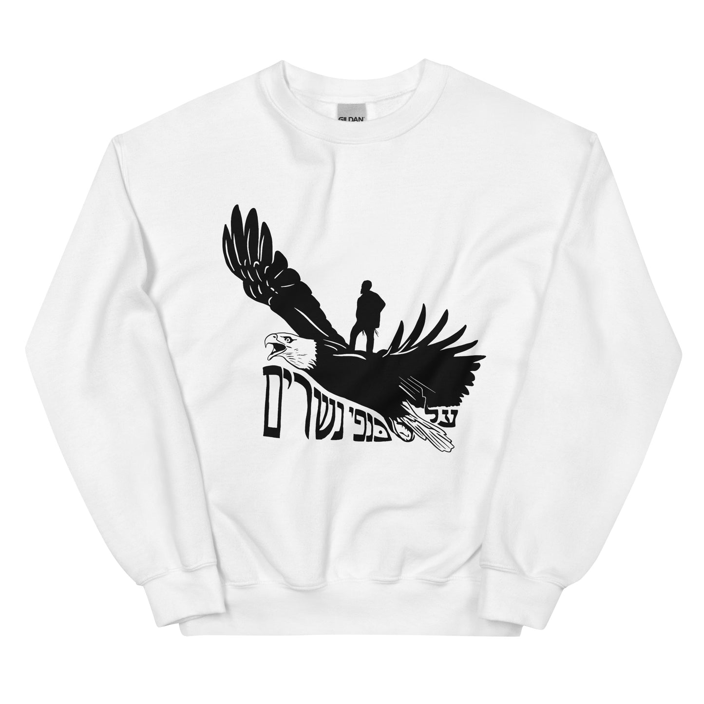 On Eagles Wings - Unisex Sweatshirt