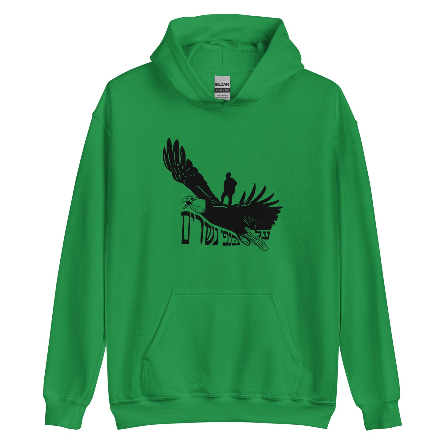 On Eagles Wings - Unisex Hoodie