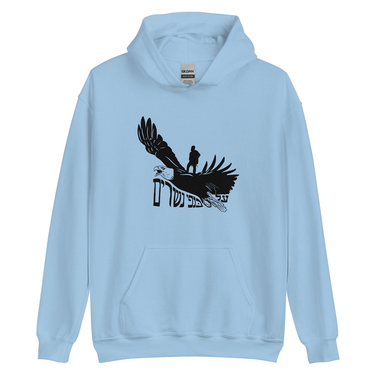 On Eagles Wings - Unisex Hoodie