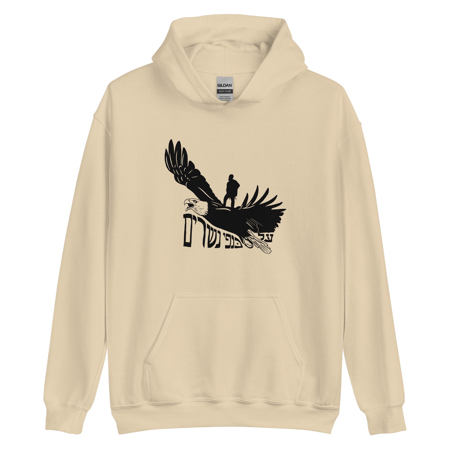 On Eagles Wings - Unisex Hoodie