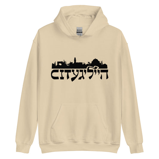 Heilige City - Unisex Hoodie