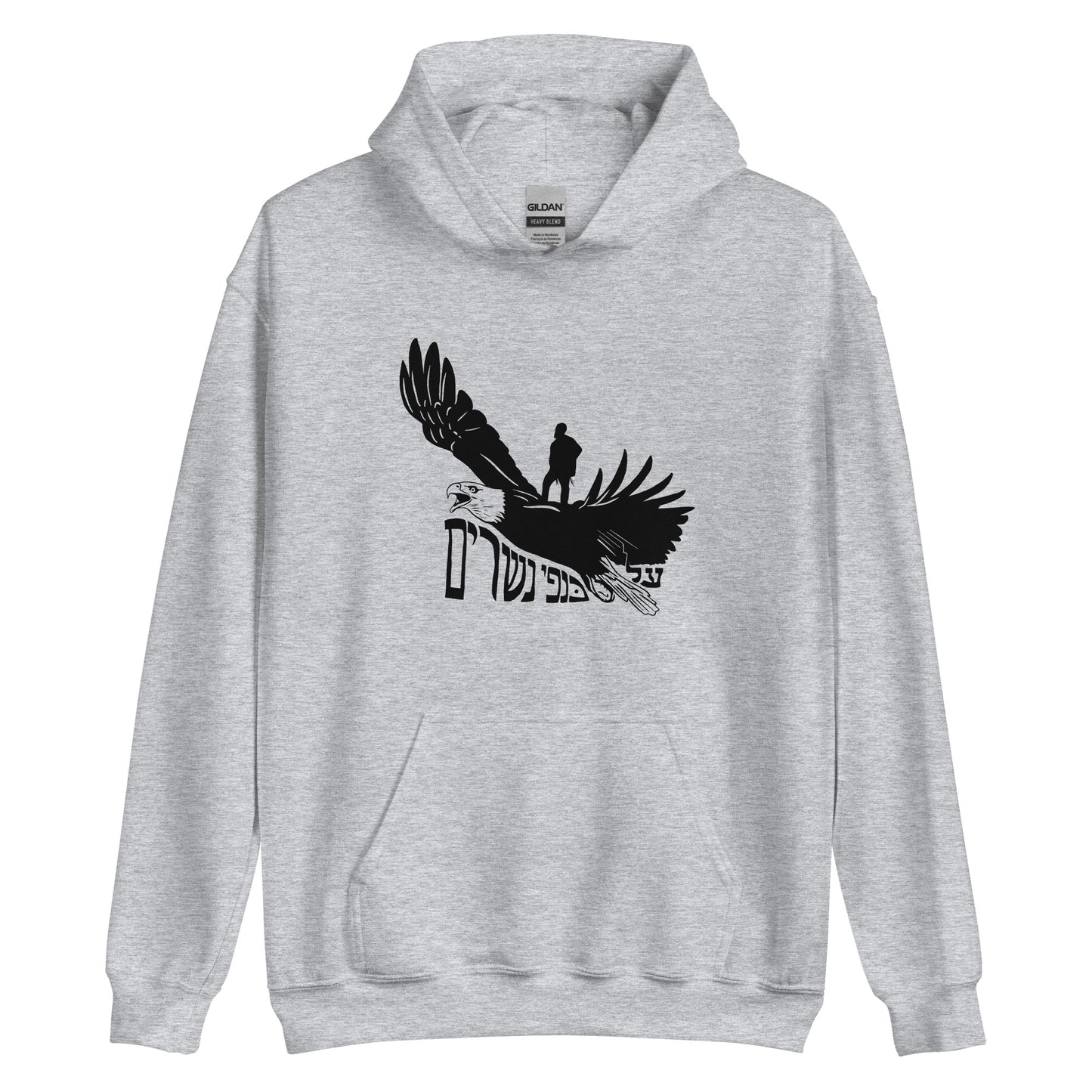 On Eagles Wings - Unisex Hoodie