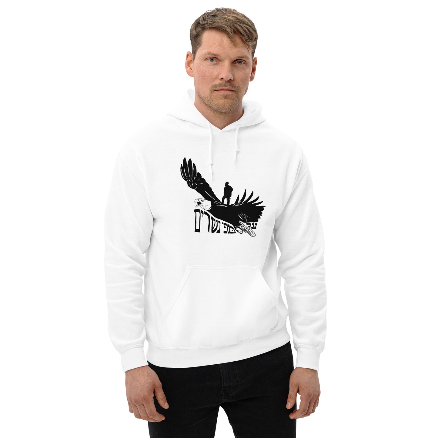 On Eagles Wings - Unisex Hoodie