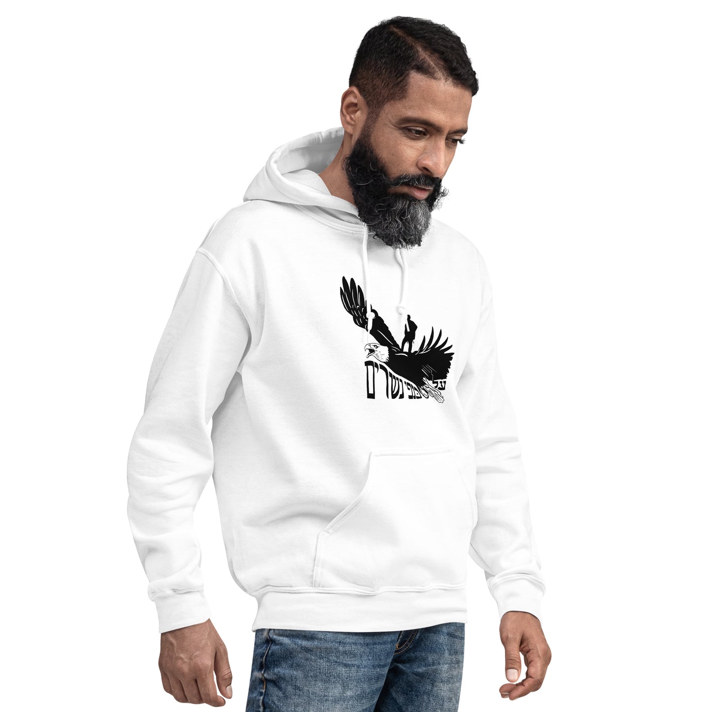 On Eagles Wings - Unisex Hoodie